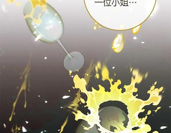 第11话 你本该是我的173