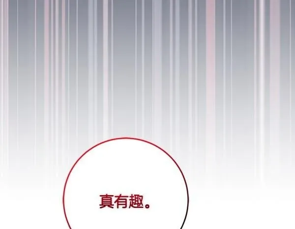 第14话 扑倒99