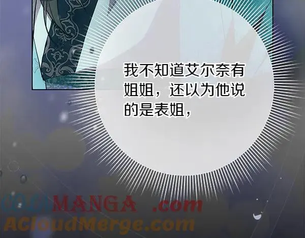 第23话 离开我的家44