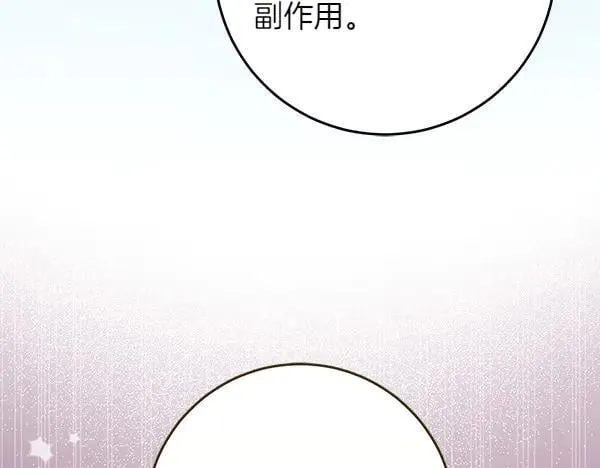 第24话 徒弟221