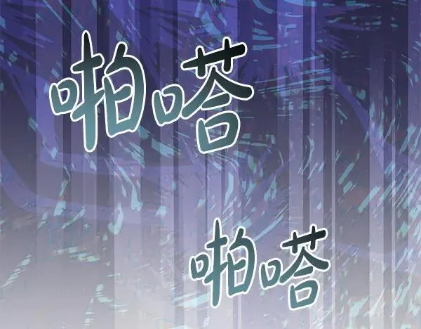 第23话 离开我的家159