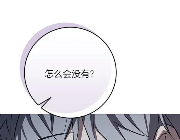第17话 拖延时间193