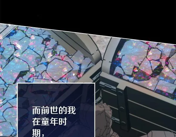 第3话 新身份137