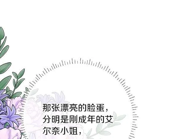 第8话 找东西11