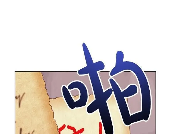 第18话 恨嫁212