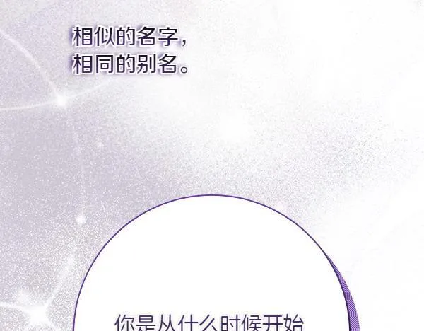 第3话 新身份286