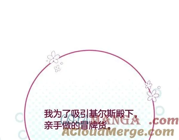 第26话 没有关系16