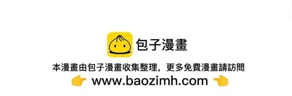第17话 拖延时间293