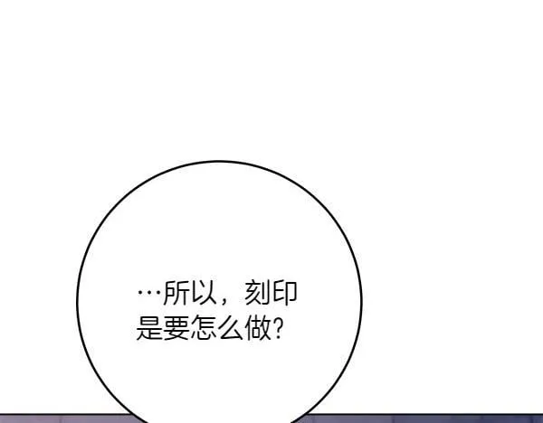 第6话 互相拉扯42