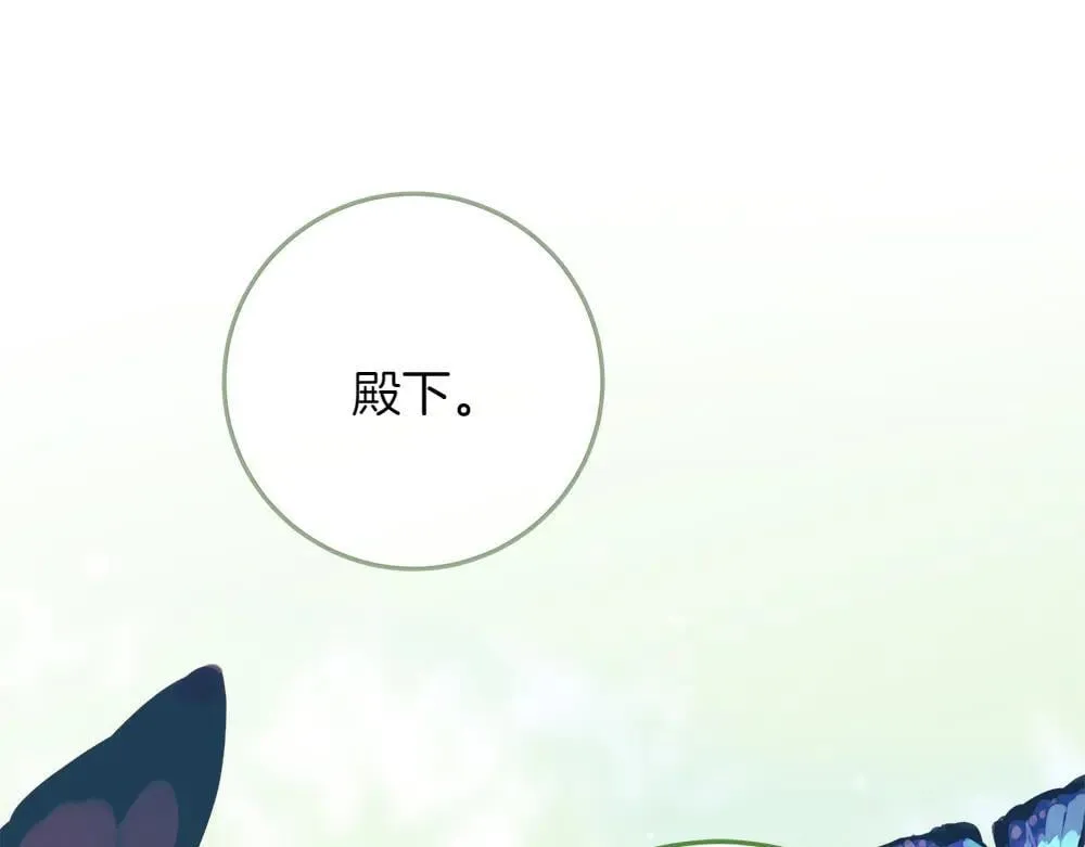 第31话 你是真傻吗?129
