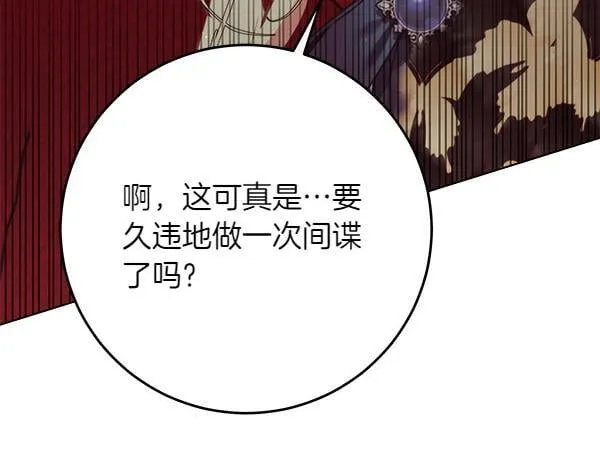 第9话 偷听135