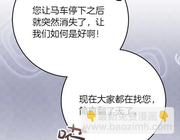 第14话 扑倒274