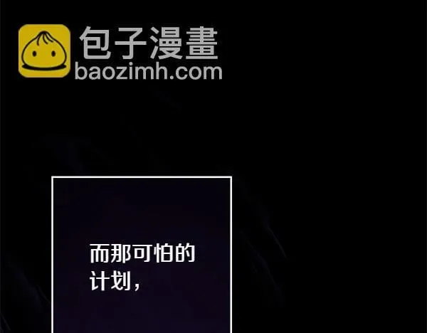 第3话 新身份190