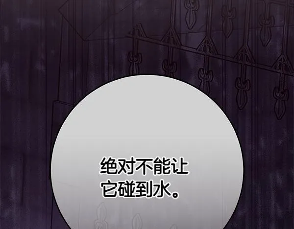 第16话 突击检查38