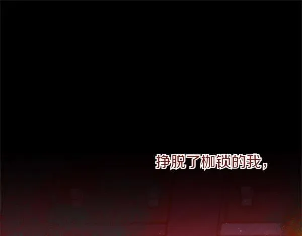 第3话 新身份223