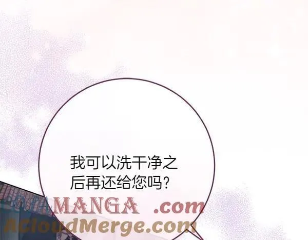 第29话 那女人的身影128