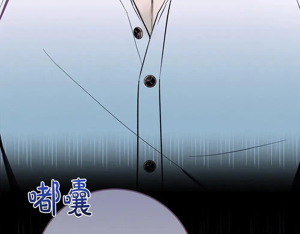 第31话 你是真傻吗?202
