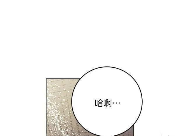 第7话 立规矩102