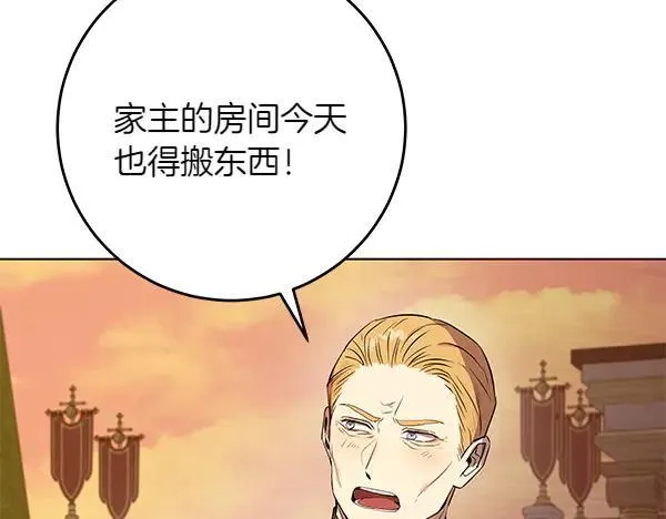 第29话 那女人的身影178