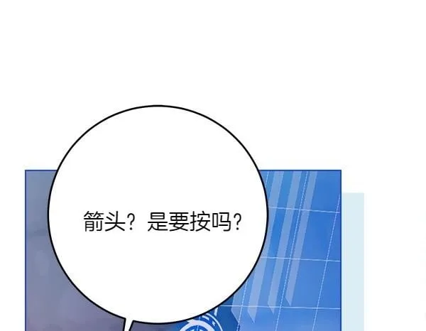 第6话 互相拉扯49