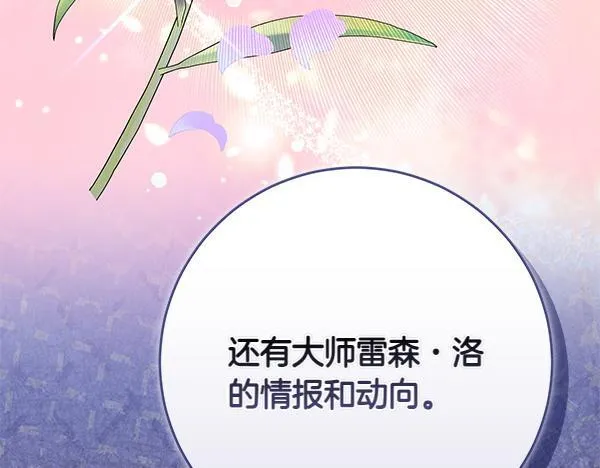 第13话 抓包7