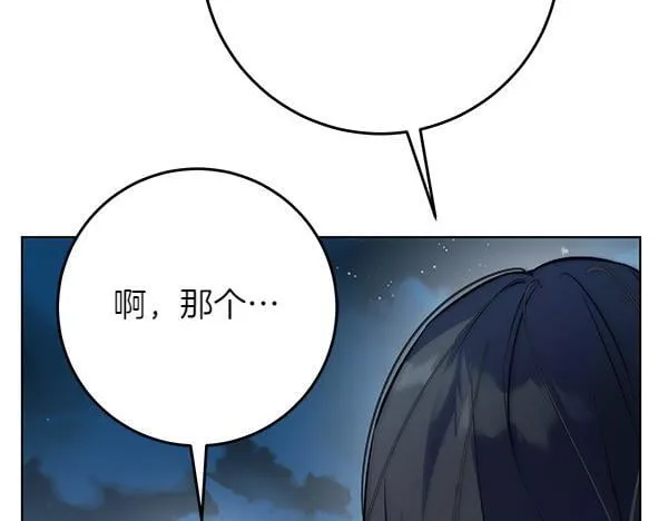 第15话 原来是熟人54