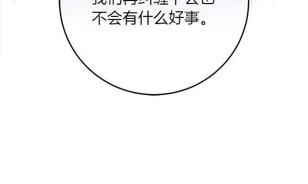 第25话 跟我聊聊吧70