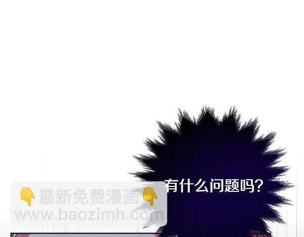 第5话 强制执行任务165
