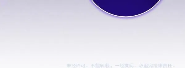 第4话 打探情报250