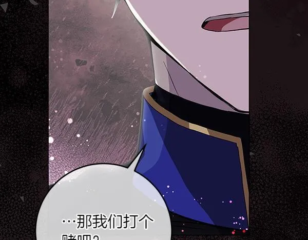 第11话 你本该是我的53
