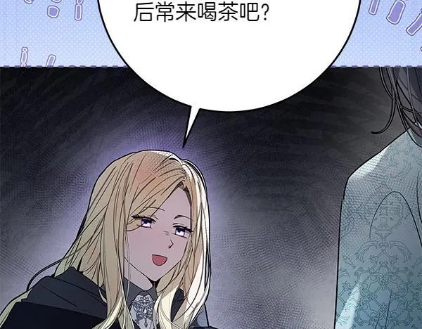 第15话 原来是熟人222