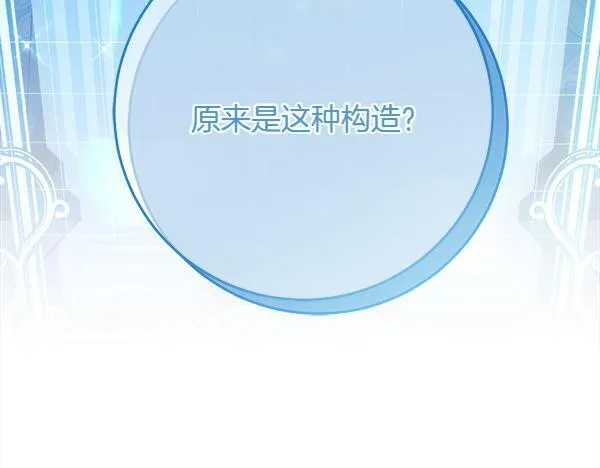 第8话 找东西45