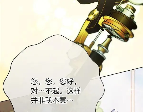 第25话 跟我聊聊吧38