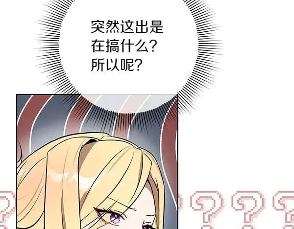 第25话 跟我聊聊吧144