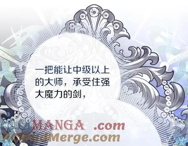 第30话 我的回答是拒绝64