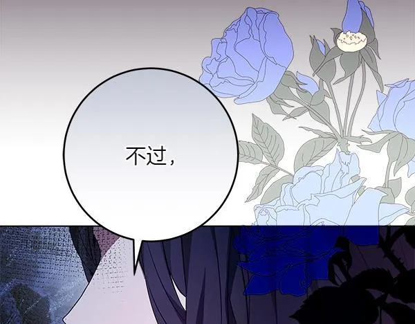 第15话 原来是熟人177