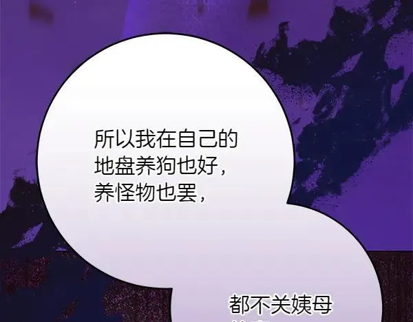 第23话 离开我的家186