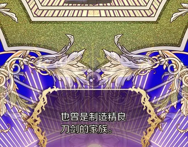 第11话 你本该是我的125