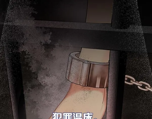 第3话 新身份134