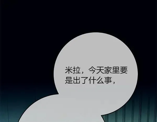 第28话  获救118