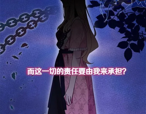 第6话 互相拉扯7