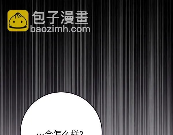 第6话 互相拉扯33