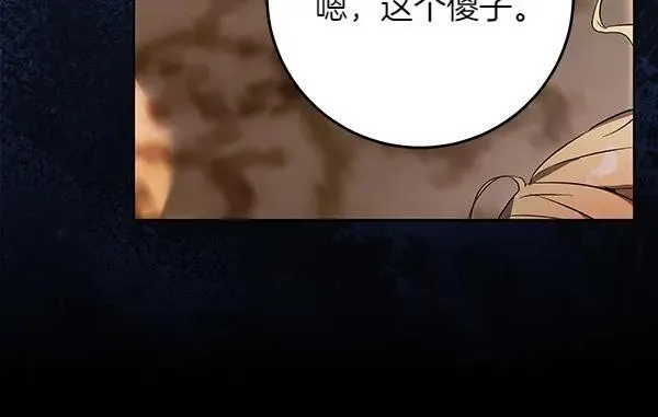 第27话 计谋231
