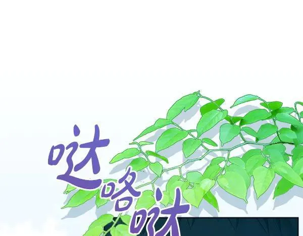第25话 跟我聊聊吧86