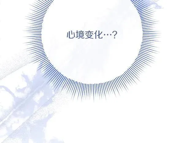 第19话 把柄115