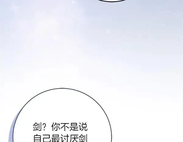 第30话 我的回答是拒绝10
