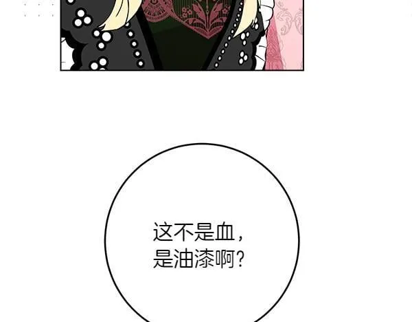 第4话 打探情报157
