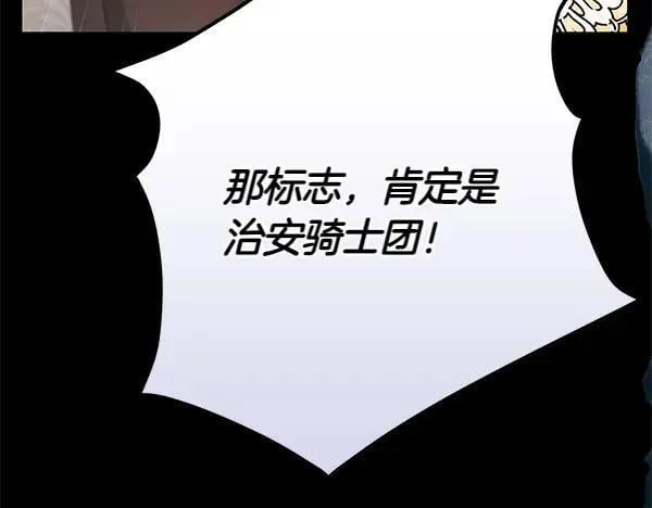 第28话  获救88