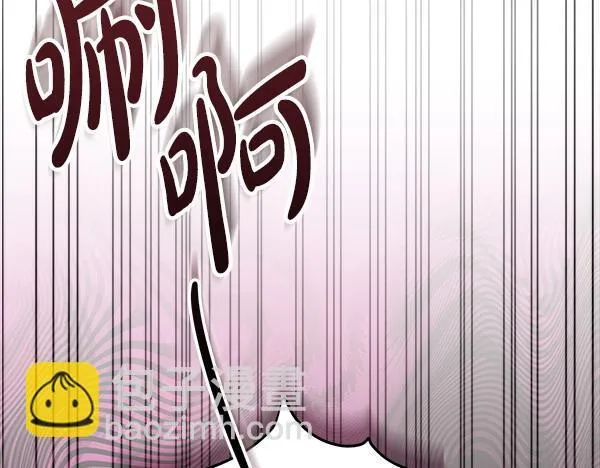 第10话 皇太子初登场196