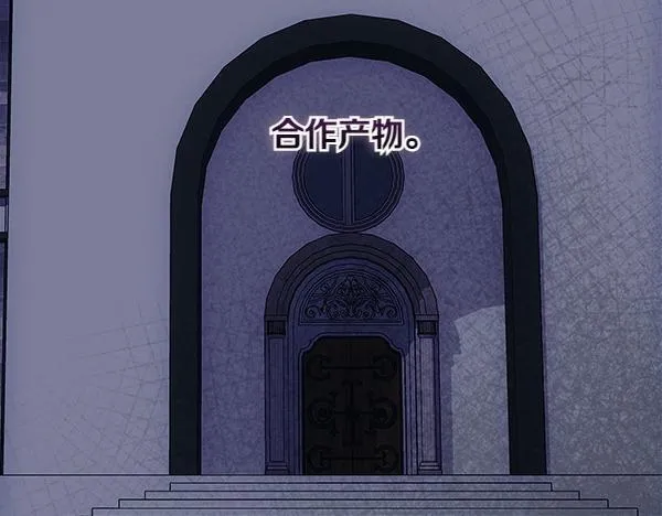 第9话 偷听123
